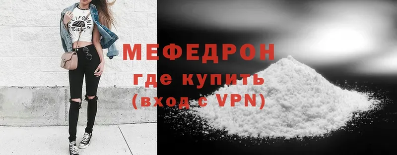 Купить наркотики цена Советская Гавань Cocaine  APVP  ГАШ  Мефедрон 