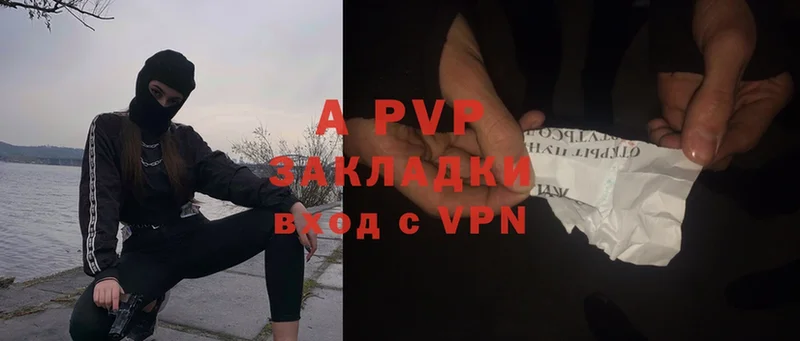 Alfa_PVP крисы CK  Советская Гавань 