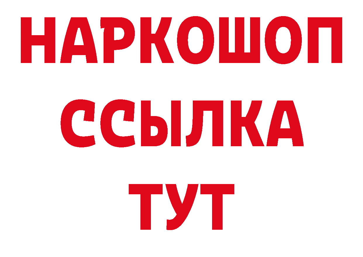 ГАШИШ VHQ зеркало сайты даркнета hydra Советская Гавань